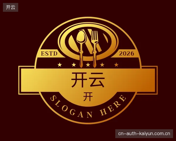 探索开云官方入口